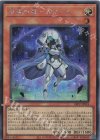  24PP-JP018 SE 未来の柱-キアノス 