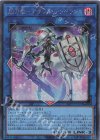  24PP-JP019 SE 閃刀姫-アザレア・テンペランス 