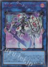  24PP-JP019 SE 閃刀姫-アザレア・テンペランス(SPECIAL RED Ver.) 