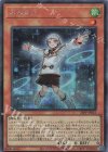  24PP-JP021 SE エルロン 