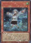  24PP-JP021 SE エルロン(SPECIAL RED Ver.) 