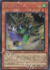  24PP-JP024 SE 若い忍者 