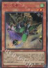  24PP-JP024 SE 若い忍者(SPECIAL RED Ver.) 