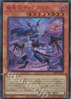  24PP-JP025 SE 魔竜将ディアボリカ(SPECIAL RED Ver.) 