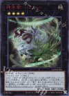  24PP-JP028 SE 神羊樹バロメット(SPECIAL RED Ver.) 