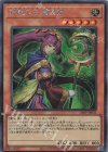  24PP-JP031 SE 神聖なる魔術師 