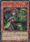  24PP-JP031 SE 神聖なる魔術師(SPECIAL RED Ver.) 