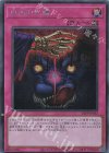  24PP-JP032 SE 血肉の代償 