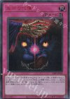  24PP-JP032 SE 血肉の代償(SPECIAL RED Ver.) 