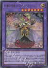  25LP-JP006 UR 幻奏の音姫スペクタキュラー・バッハ(ロゴ無し) 