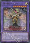  25LP-JP006 UR 幻奏の音姫スペクタキュラー・バッハ(ロゴ有り) 