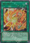  25LP-JP008 UR 燦幻開門(ロゴ無し) 