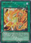  25LP-JP008 UR 燦幻開門(ロゴ有り) 
