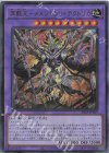  25LP-JP009 UR 冥骸王-メメントラン・テクトリカ(ロゴ有り) 