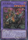  25LP-JP010 UR 背信聖徒シルヴィア(ロゴ無し) 