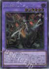  25LP-JP010 SE 背信聖徒シルヴィア(ロゴ無し) 