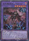  25LP-JP011 UR 告死聖徒ルシエラーゴ(ロゴ無し) 
