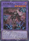  25LP-JP011 UR 告死聖徒ルシエラーゴ(ロゴ有り) 