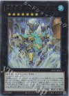 25LP-JP012 UR 海皇龍神 ポセイドラ・アビス(ロゴ無し) 