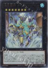  25LP-JP012 UR 海皇龍神 ポセイドラ・アビス(ロゴ有り) 