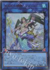  25LP-JP013 UR 皇たる水精鱗-ネプトアビス(ロゴ有り) 
