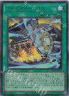  25LP-JP015 UR ライゼオル・クロス(ロゴ無し) 
