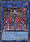  25LP-JP016 UR M∀LICE〈Q〉HEARTS OF CRYPTER(ロゴ無し) 