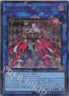  25LP-JP016 UR M∀LICE〈Q〉HEARTS OF CRYPTER(ロゴ有り) 