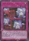  25LP-JP017 UR M∀LICE〈C〉GWC-06(ロゴ無し) 