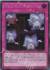  25LP-JP017 SE M∀LICE〈C〉GWC-06(ロゴ無し) 