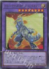  25LP-JP019 UR ブルーアイズ・タイラント・ドラゴン(ロゴ無し) 