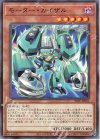  25PP-JP001 N モーター・カイザル 