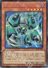  25PP-JP001 SE モーター・カイザル 