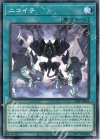  25PP-JP002 N ニコイチ 