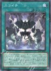  25PP-JP002 P-N ニコイチ 