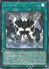  25PP-JP002 SR ニコイチ 