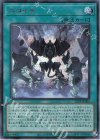  25PP-JP002 SE ニコイチ(SPECIAL RED Ver.) 