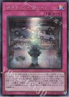  25PP-JP003 SE スクラップ・ガレージ 