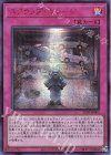  25PP-JP003 SE スクラップ・ガレージ(SPECIAL RED Ver.) 