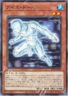  25PP-JP004 N アイス・ドール 