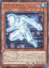  25PP-JP004 P-N アイス・ドール 