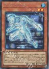  25PP-JP004 SE アイス・ドール 