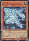  25PP-JP004 SE アイス・ドール(SPECIAL RED Ver.) 