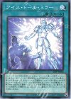QCSE 閃刀姫-レイ(イラスト違い版) 販売 | [QCAC] QUARTER