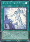  25PP-JP006 SR アイス・ドール・ミラー 