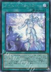  25PP-JP006 SE アイス・ドール・ミラー 