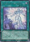 25PP-JP006 SE アイス・ドール・ミラー(SPECIAL RED Ver.) 