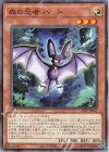  25PP-JP007 N 森の忍者 バット 