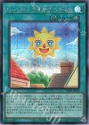  25PP-JP009 SE Fairy Tale 序章 旅立ちの暁光 