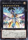  25PP-JP011 N SNo.38 タイタニック・ギャラクシー 
